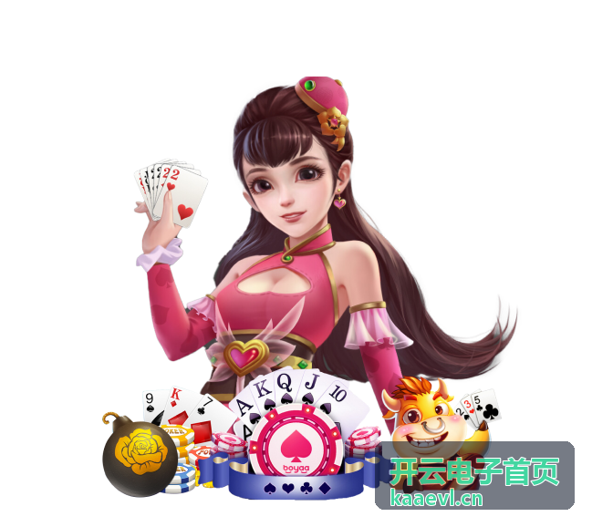 开云电子首页平台指南场景